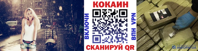 Купить закладку Гашиш  Cocaine  Мефедрон  A PVP  Кодеин  МАРИХУАНА  Бабушкин