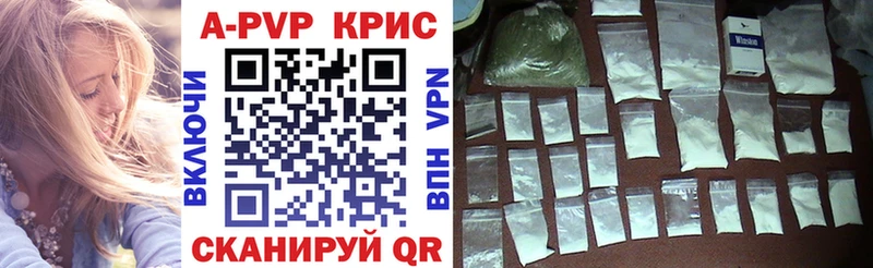 Купить закладки  Бабушкин  Alfa_PVP Соль 
