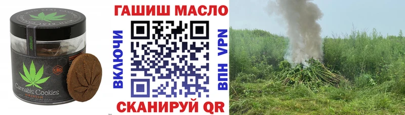 Еда ТГК конопля Бабушкин