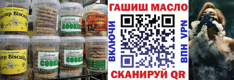 Cannafood конопля  Купить  Бабушкин 