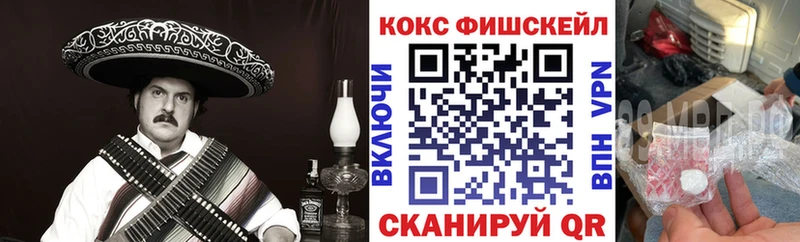 Купить закладки  Бабушкин  COCAIN 97% 