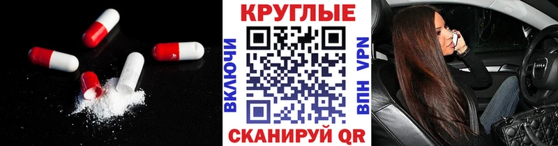 Ecstasy 280мг Купить закладки Бабушкин