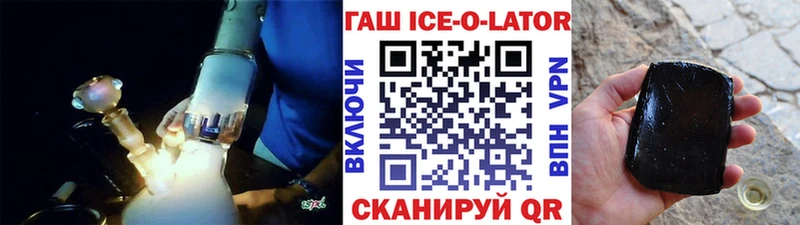 Купить закладки  Бабушкин  ГАШ 40% ТГК 