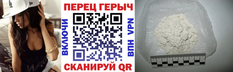 ГЕРОИН гречка  Купить закладки  Бабушкин 