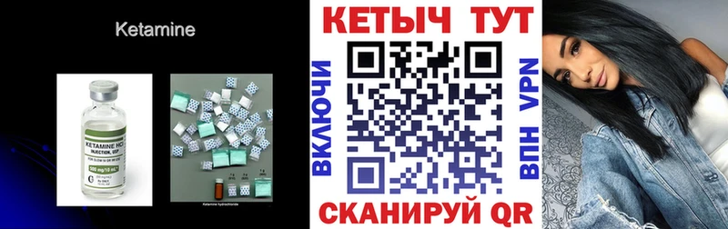 Кетамин VHQ Бабушкин