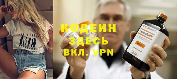 первитин Гусь-Хрустальный
