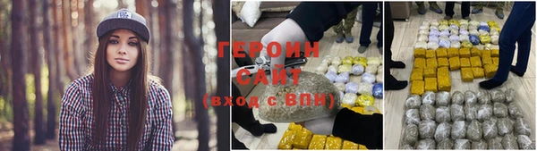 таблы Гусев