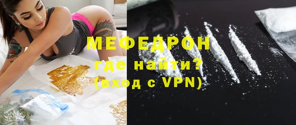 первитин Гусь-Хрустальный