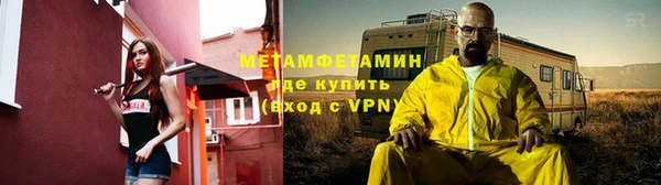 таблы Гусев