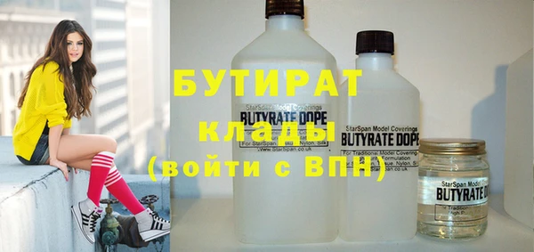 таблы Гусев