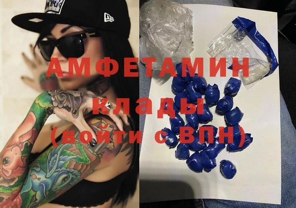 первитин Гусь-Хрустальный