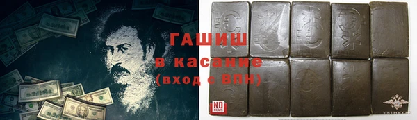 первитин Гусь-Хрустальный