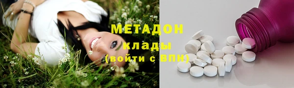 таблы Гусев