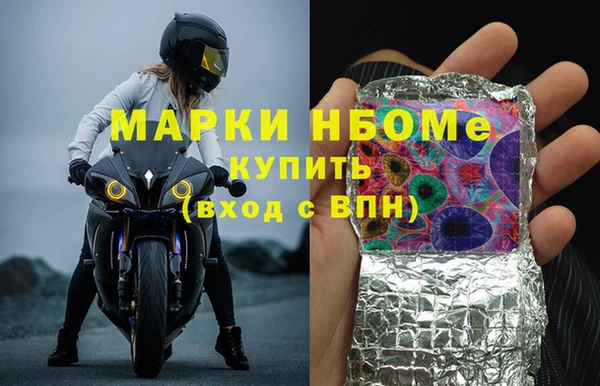 таблы Гусев