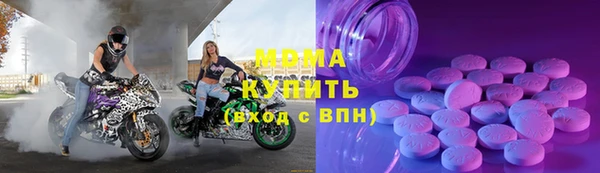 первитин Гусь-Хрустальный