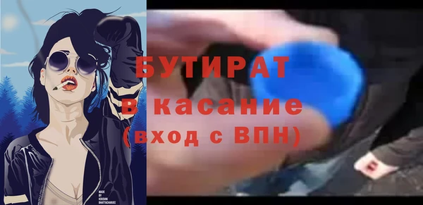 первитин Гусь-Хрустальный