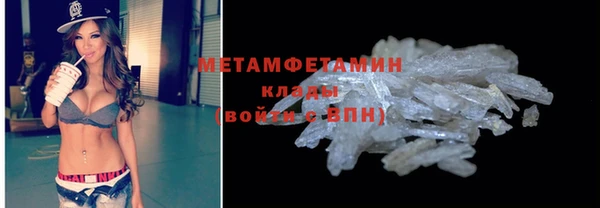 первитин Гусь-Хрустальный