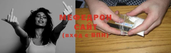 таблы Гусев