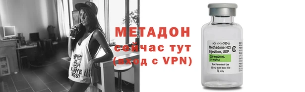 гидра Гусиноозёрск
