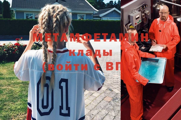 spice Тавда