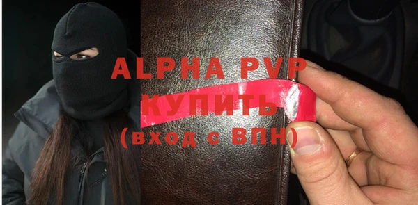 первитин Гусь-Хрустальный
