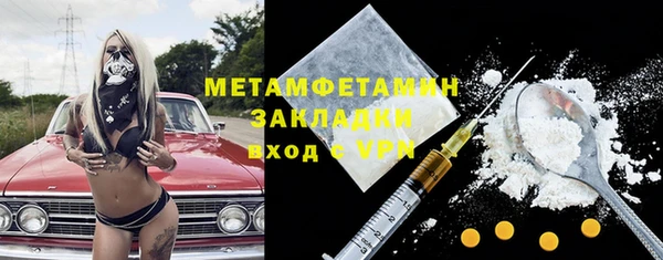 таблы Гусев