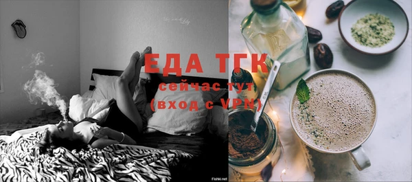 гидра Гусиноозёрск