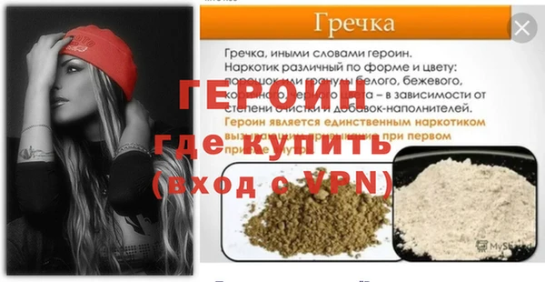 таблы Гусев