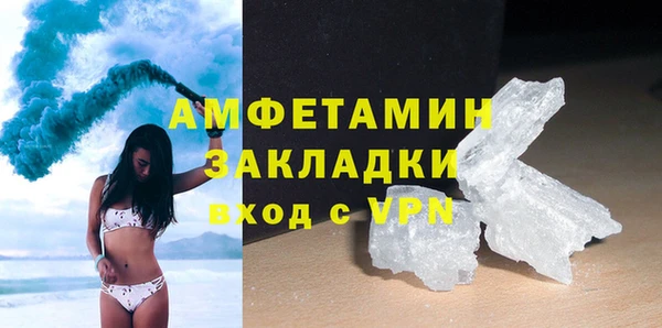 таблы Гусев