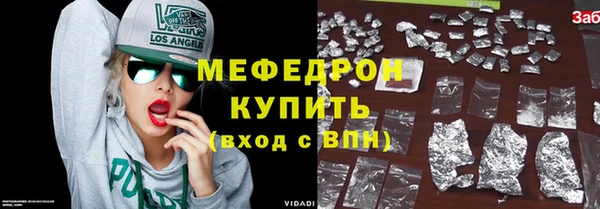 таблы Гусев