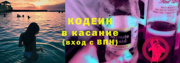 первитин Гусь-Хрустальный