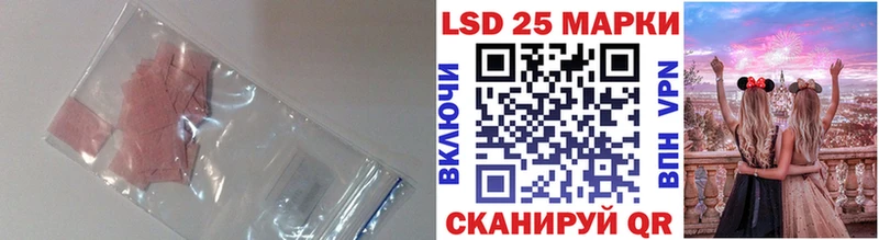 Купить закладки Бабушкин LSD-25 экстази кислота