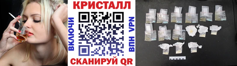 Первитин Декстрометамфетамин 99.9%  Купить закладки  Бабушкин 