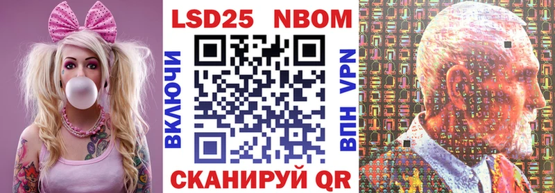 Марки 25I-NBOMe 1,5мг  Купить закладки  Бабушкин 