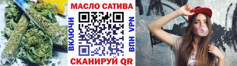 Купить  Бабушкин  ТГК THC oil 